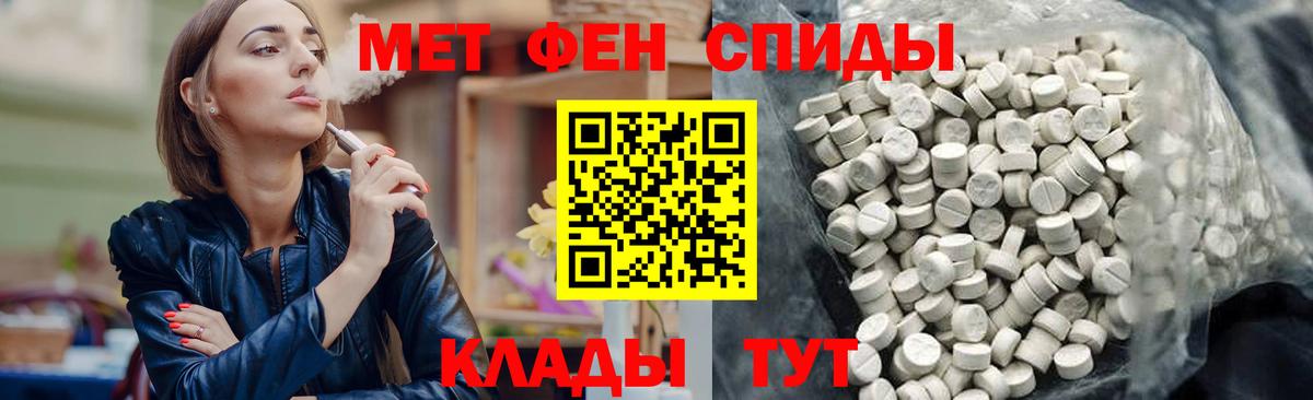 Тосно  Amphetamine  Вход с VPN  Amphetamine 98% 