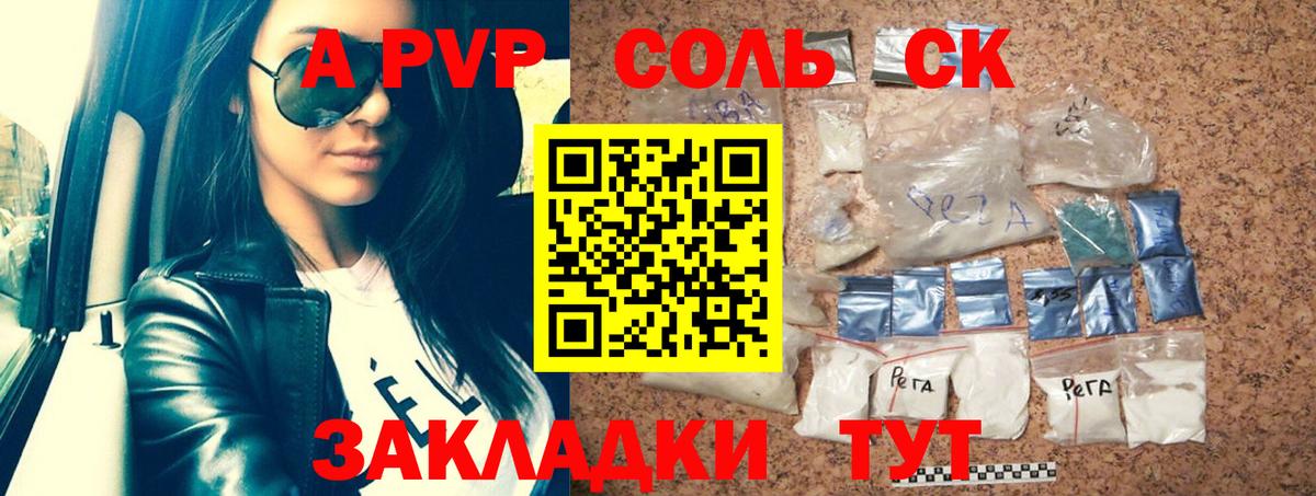 Альфа ПВП СК Тосно