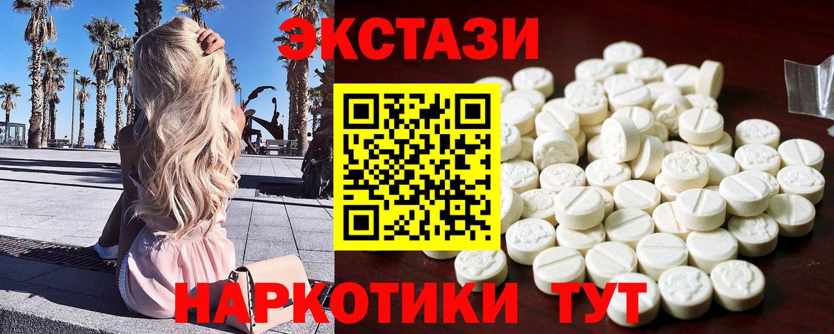 Ecstasy Philipp Plein    ссылки  Тосно  Вход с VPN  Экстази TESLA 