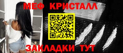 прущая мука Обнинск