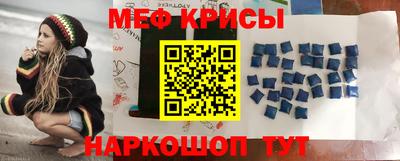 прущая мука Обнинск