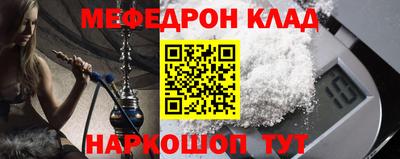 прущая мука Обнинск