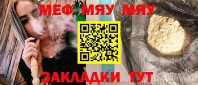 прущая мука Обнинск