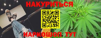 прущая мука Обнинск