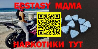 хмурый Обь