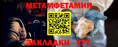 хмурый Обь