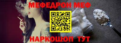 прущая мука Обнинск