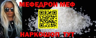 прущая мука Обнинск