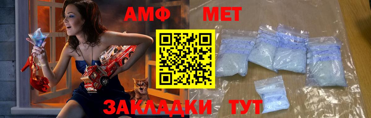 Первитин Декстрометамфетамин 99.9%  Вход с VPN  Тосно 