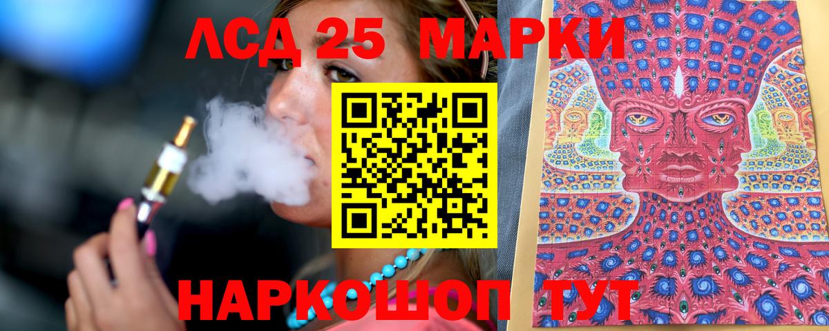 Марки NBOMe 1500мкг Тосно