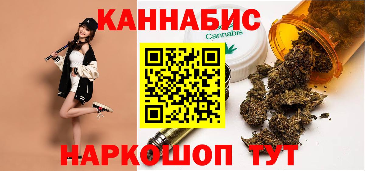 Конопля LSD WEED  Шишки марихуана Bruce Banner  Вход с VPN  Тосно  Бошки марихуана Bruce Banner 